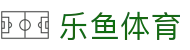 乐鱼体育(Leyu)官方网站首页 - 手机中文版页面